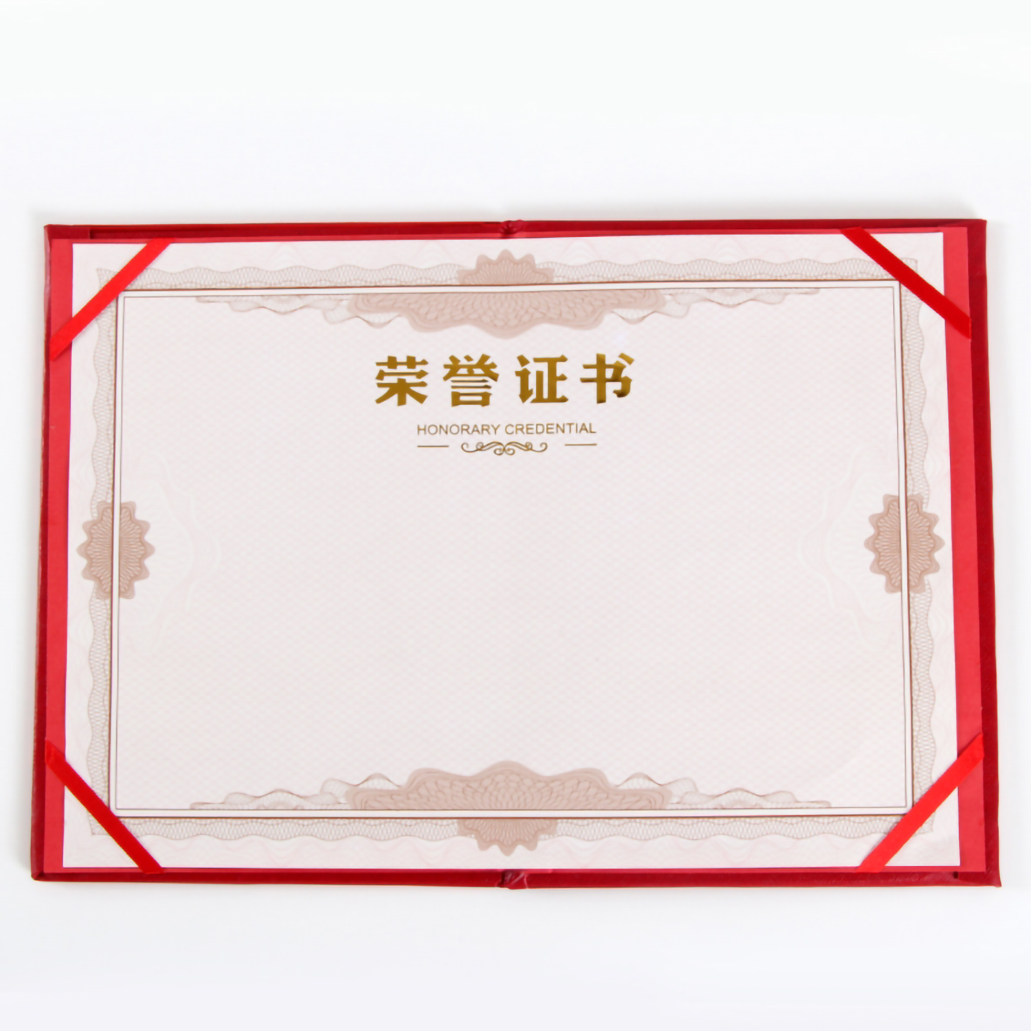 对角花荣誉证书6开 8开  12开(图4)