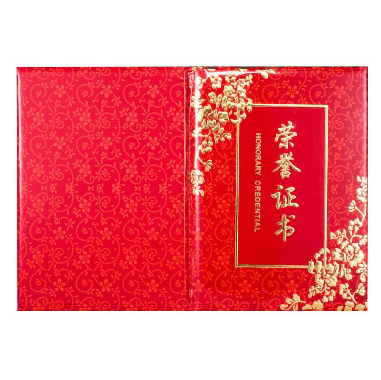 对角花荣誉证书6开 8开  12开(图5)