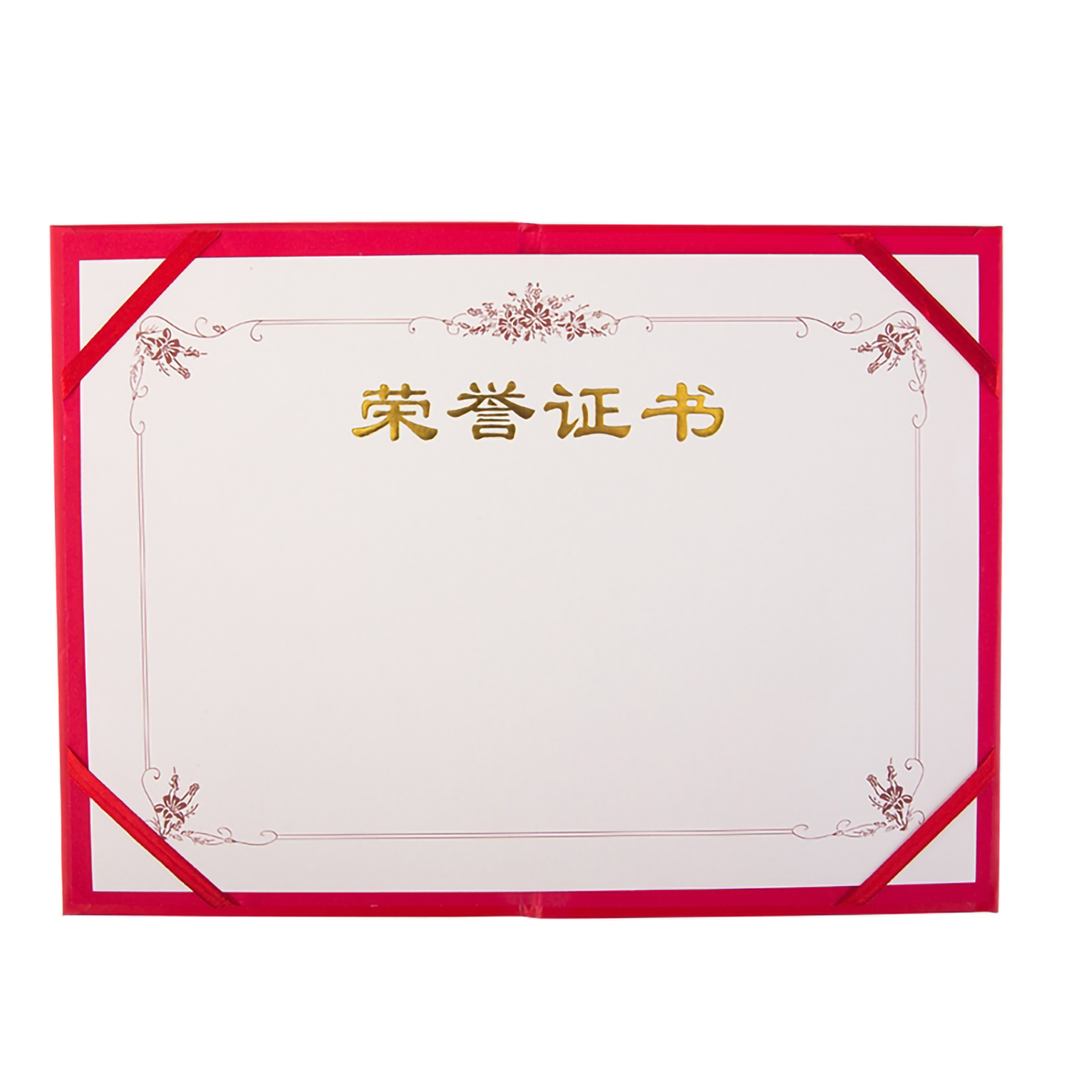 高档荣誉证书  鑫亿706  708  712(图2)