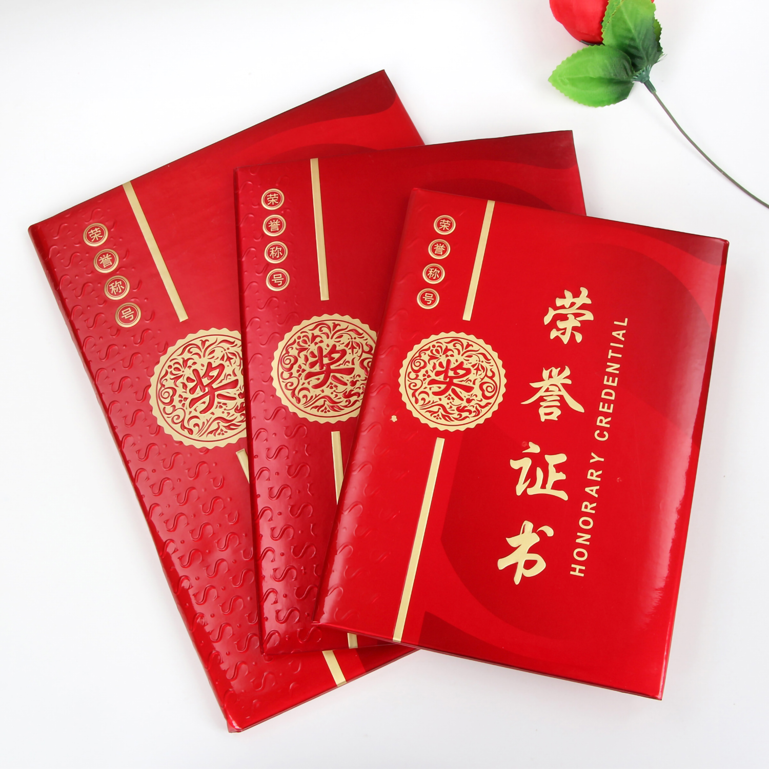 高档荣誉证书  鑫亿1206  1208  1212(图2)