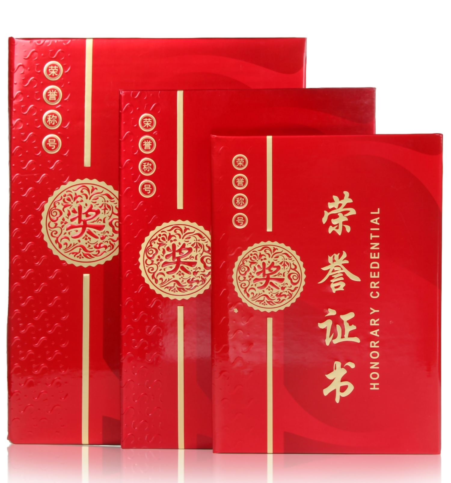 高档荣誉证书  鑫亿1206  1208  1212(图3)