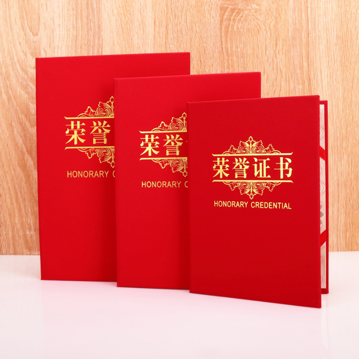 横字红珠光荣誉证书8开 12开(图3)