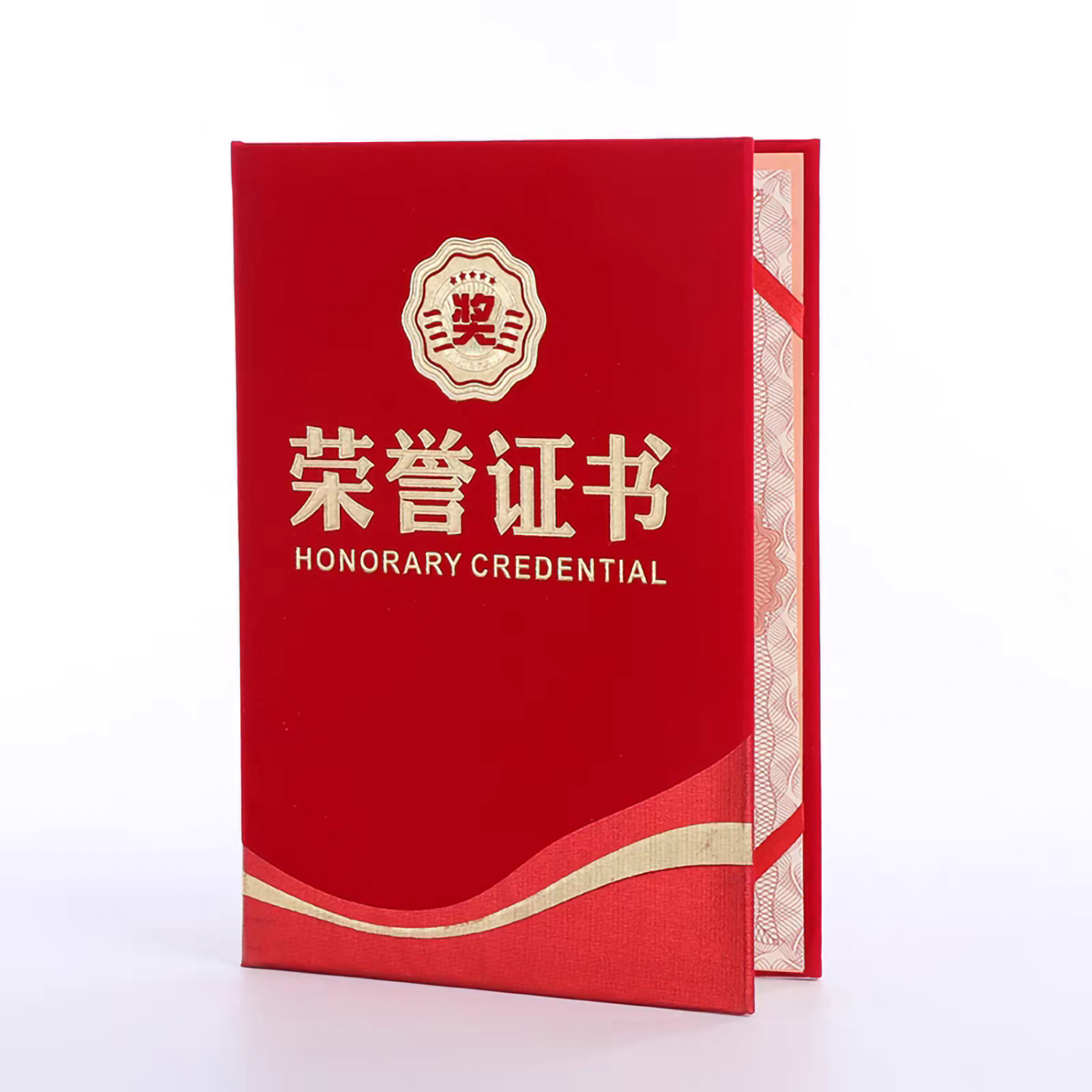 奖花红绒荣誉证书6开  8开  12开(图4)