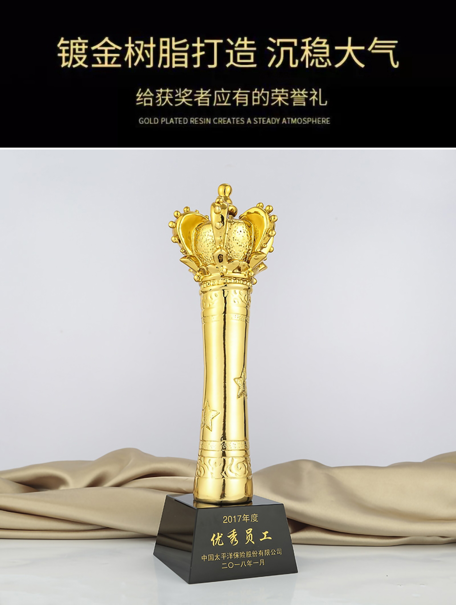 王者荣耀树脂奖杯(图2)