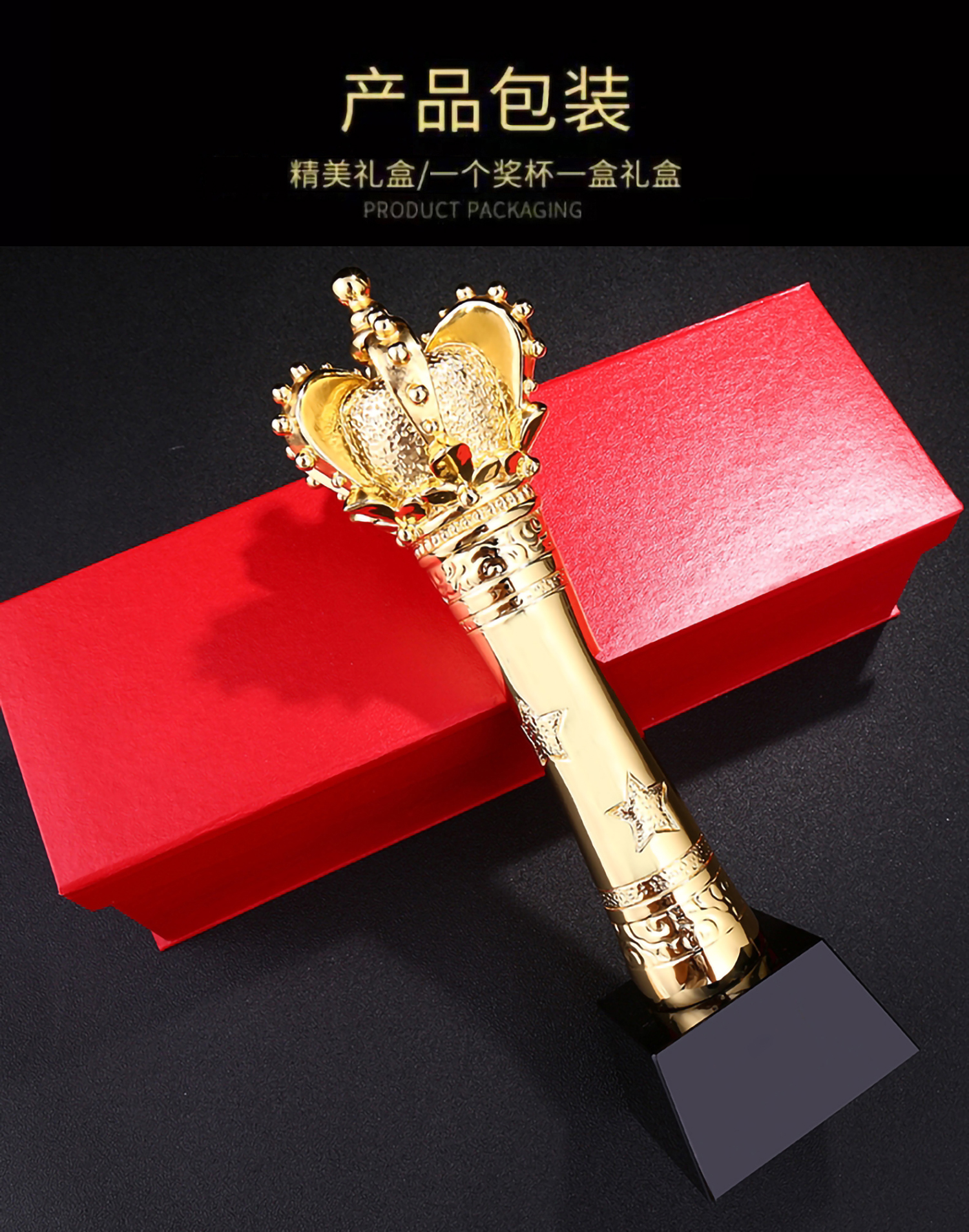 王者荣耀树脂奖杯(图5)