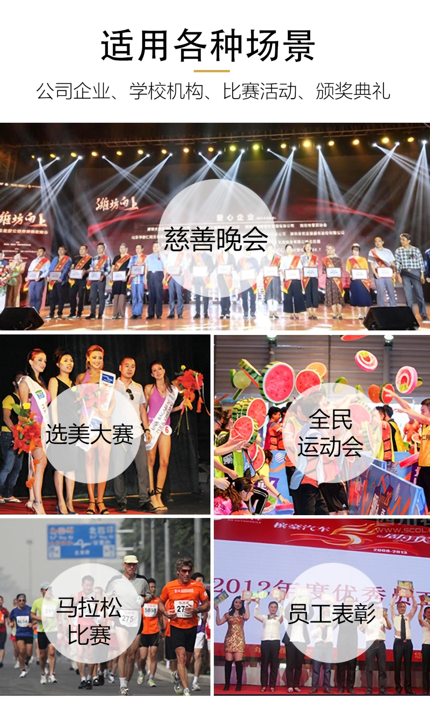 人像五星金属奖杯金银铜(图7)