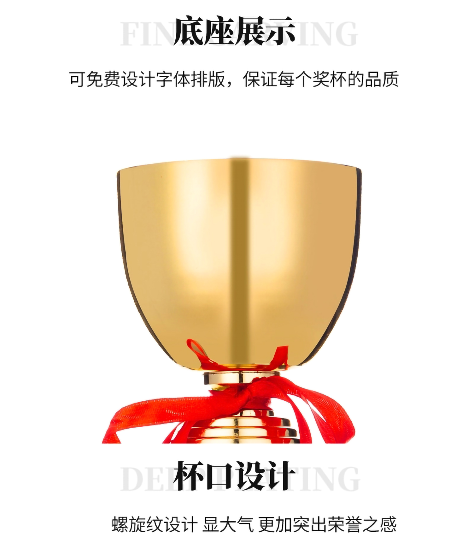 碗形奖杯974   975   976(图3)