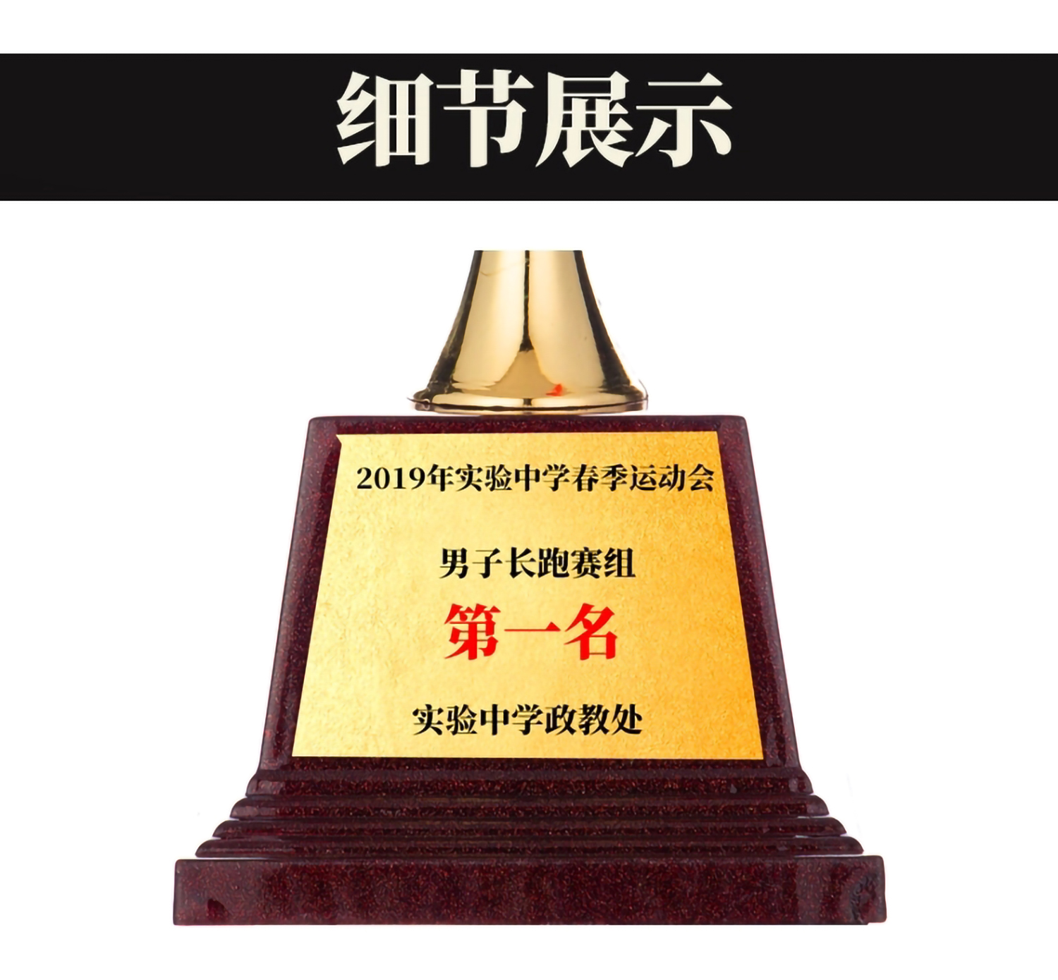 碗形奖杯974   975   976(图2)