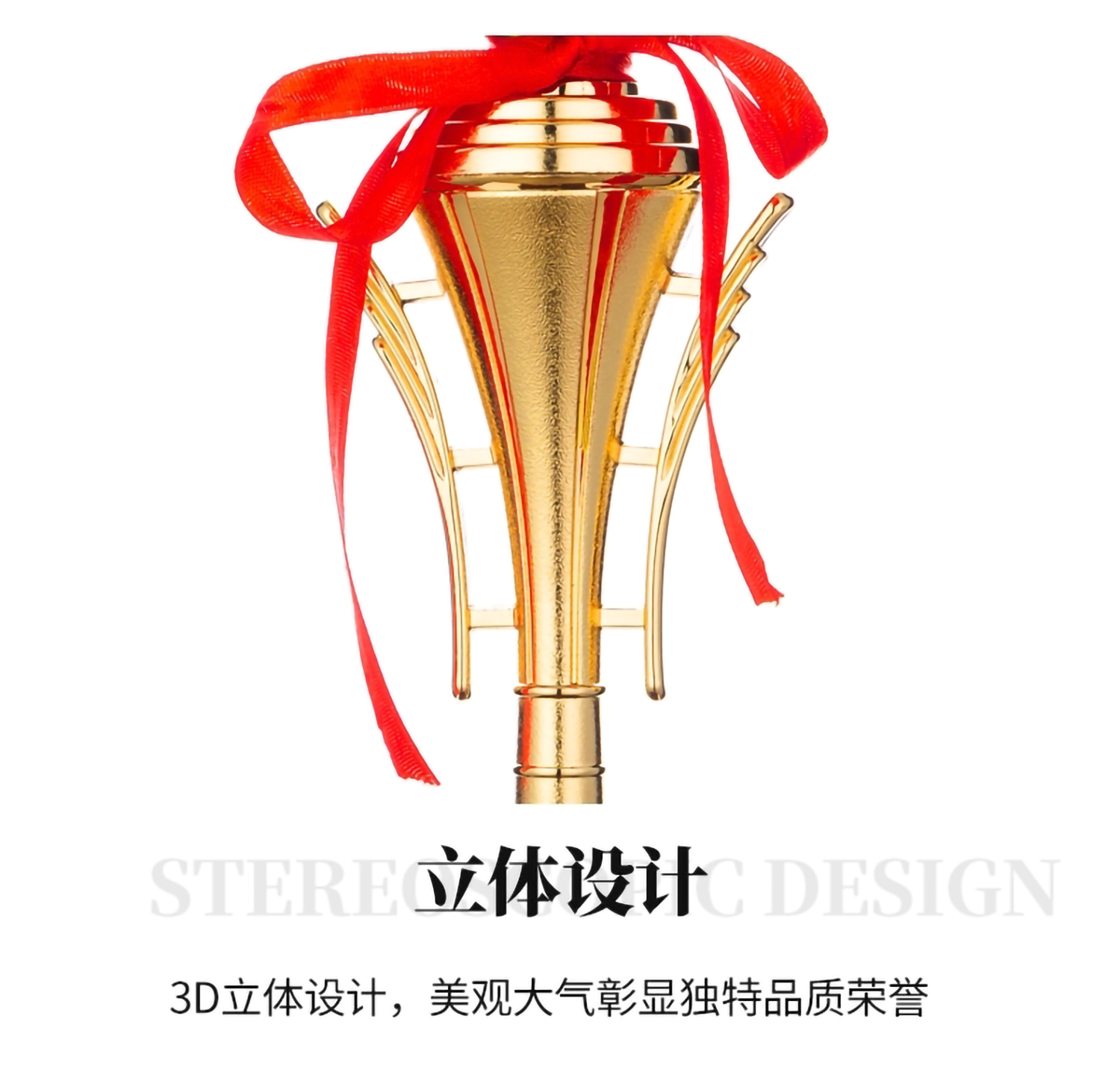 碗形奖杯974   975   976(图4)