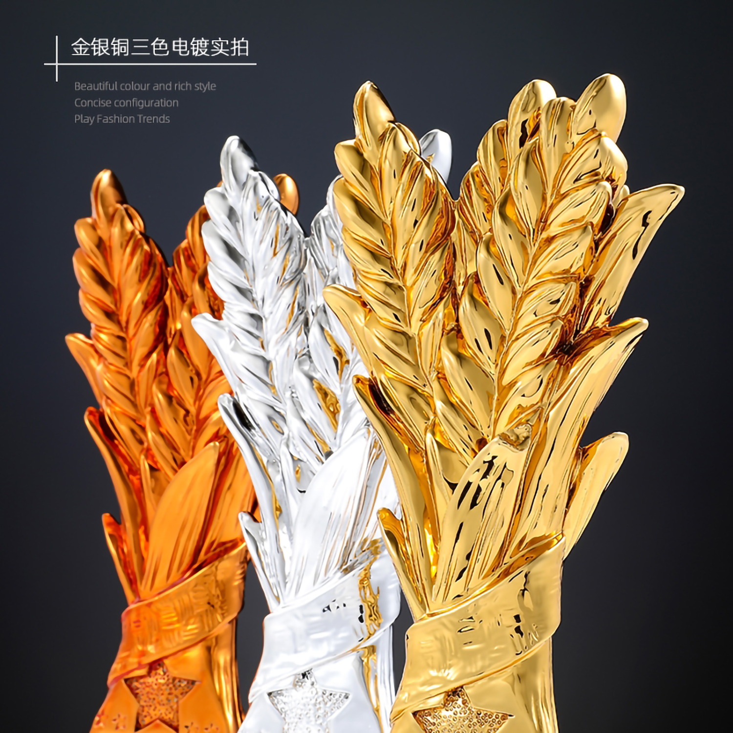 荣誉麦穗炫彩树脂奖杯(图4)