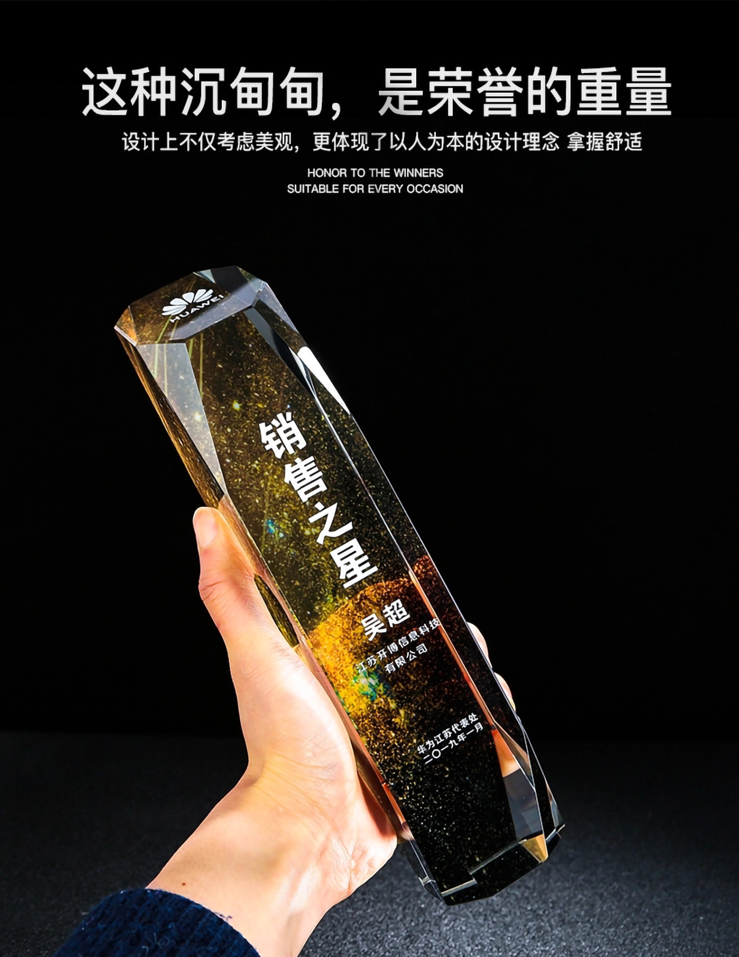 魔方柱炫彩水晶奖杯(图8)