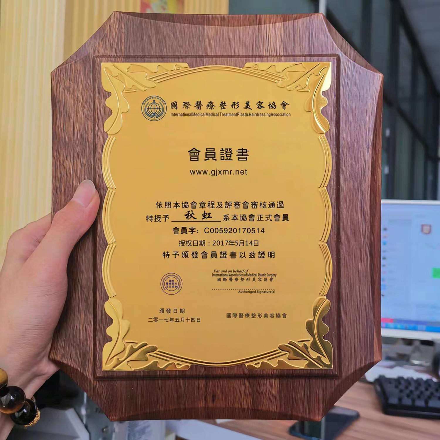 八角胡桃木金箔奖牌 20*27(图2)
