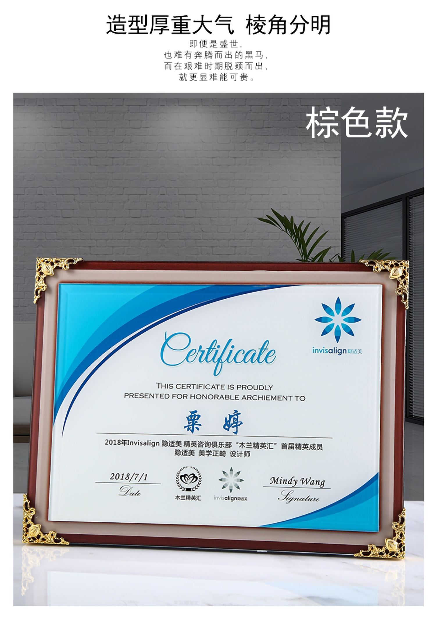 拉丝银包金角奖牌 24*31(图2)
