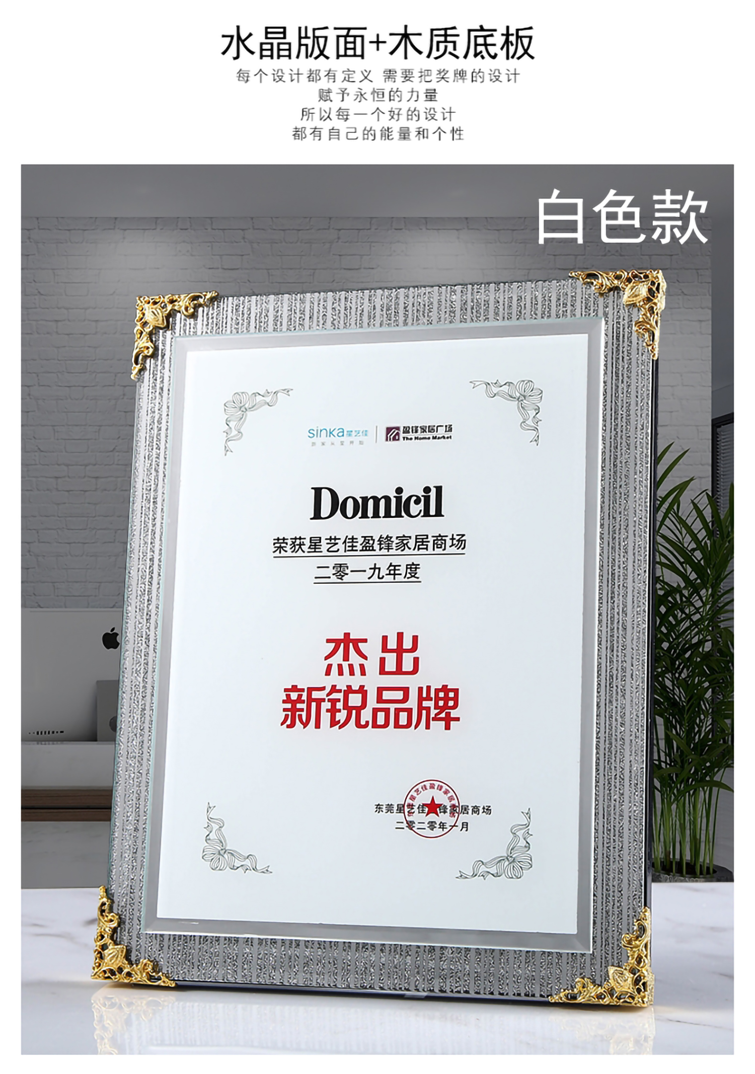 拉丝银包金角奖牌 24*31(图1)