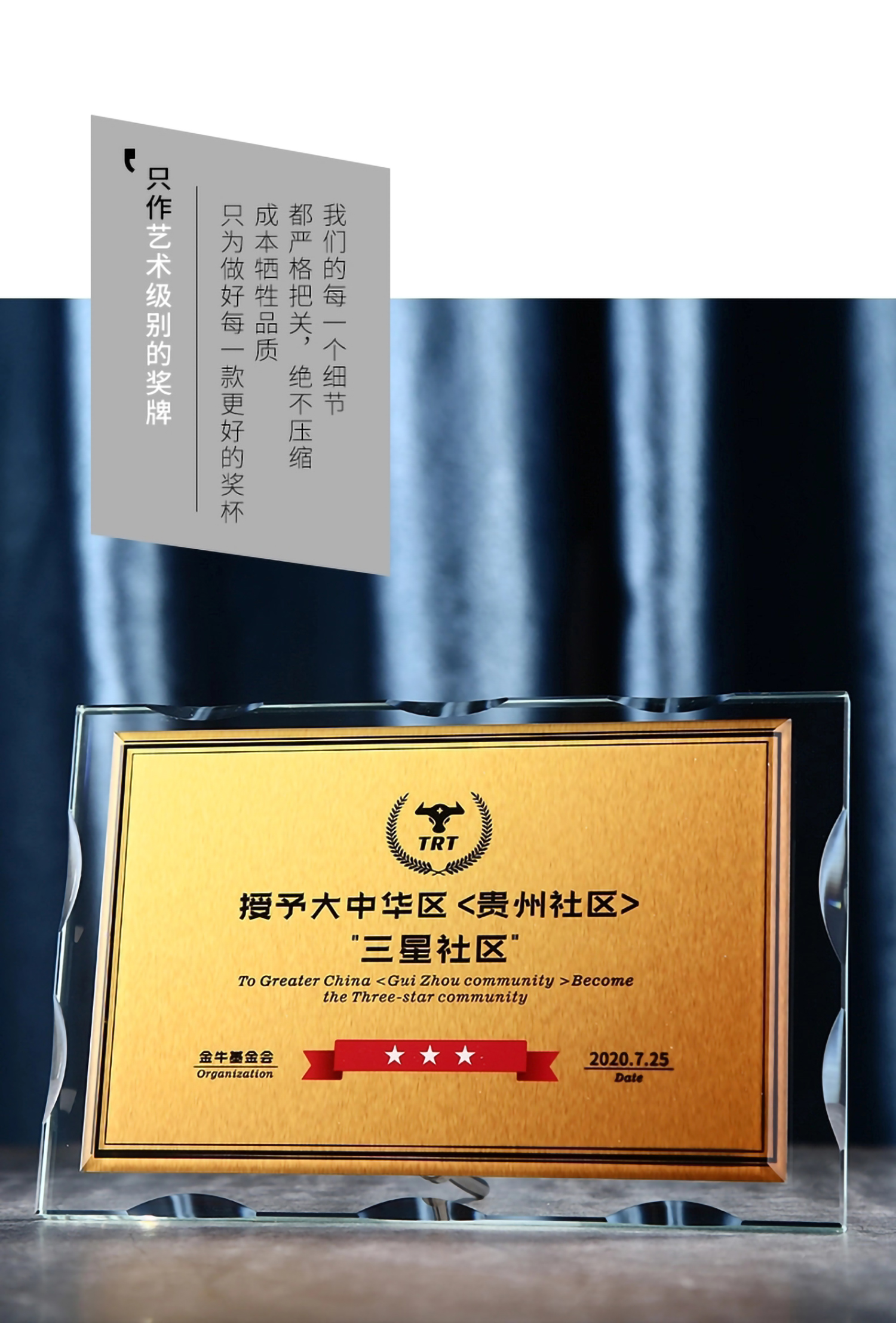 20*28双层水晶授权牌(图7)