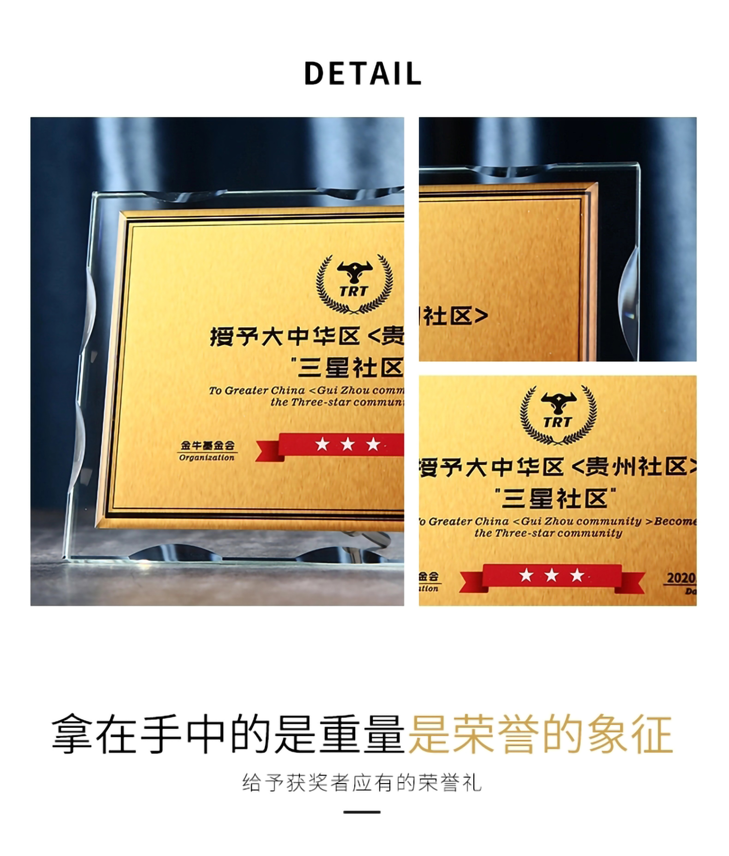 20*28双层水晶授权牌(图9)