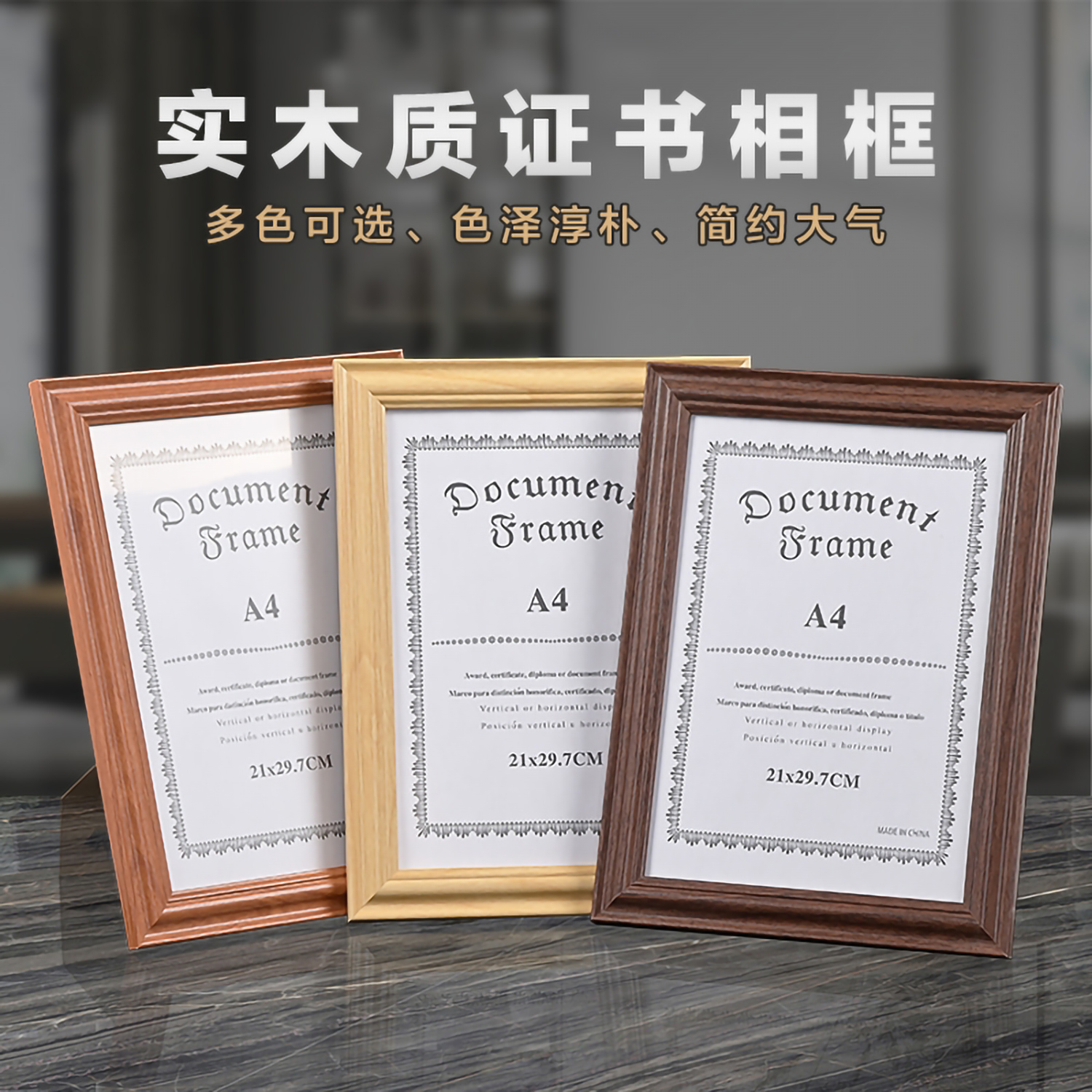 木质授权牌A4红木  原木  胡桃木(图1)