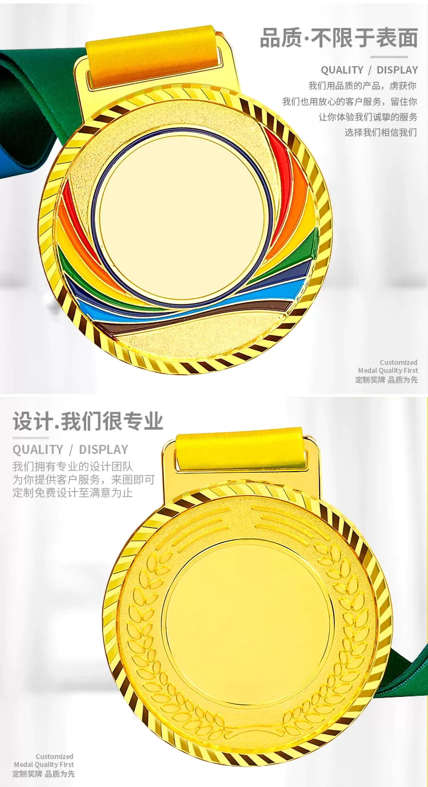 厚款彩虹奖牌金银铜(图2)