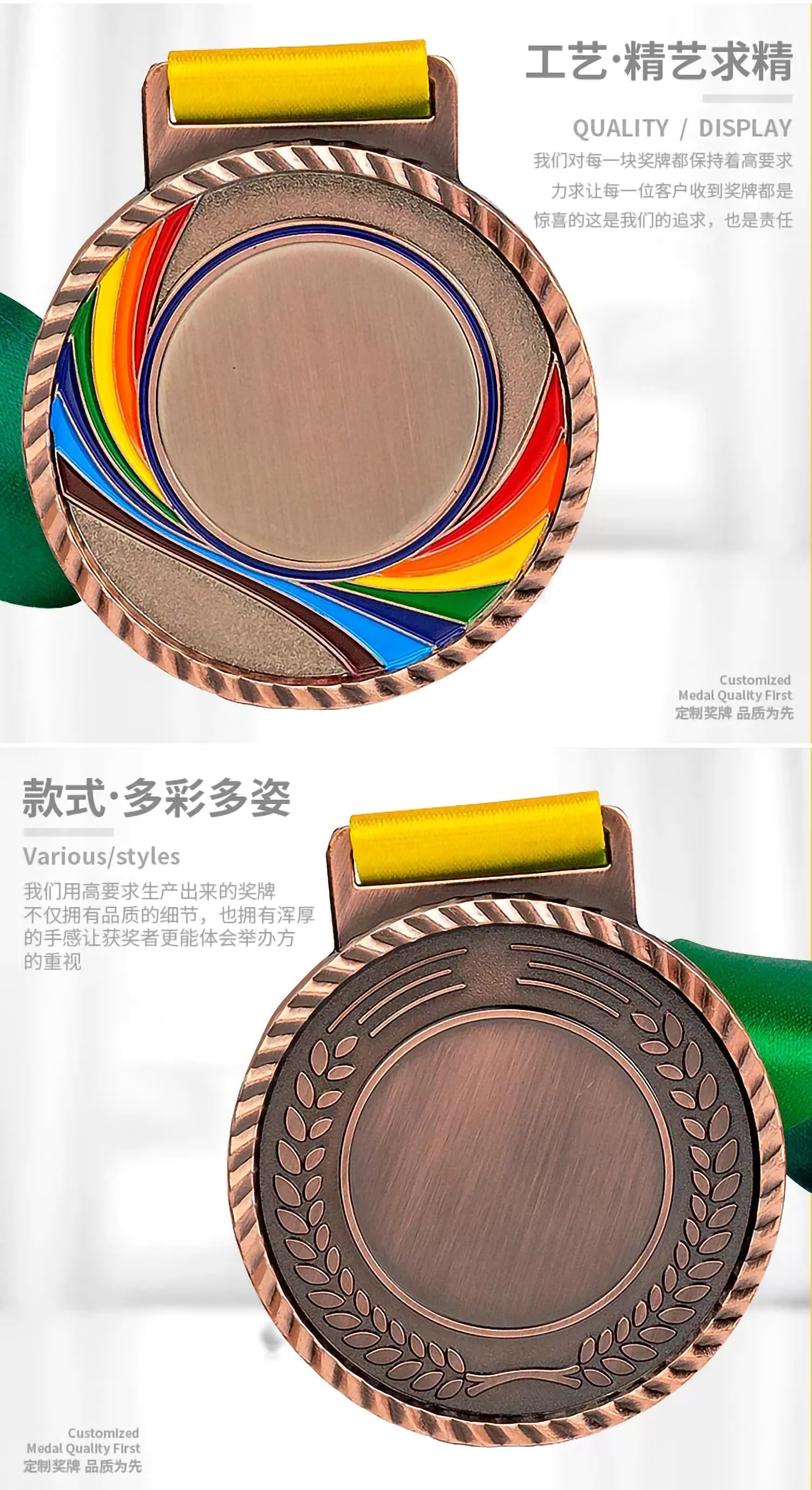 厚款彩虹奖牌金银铜(图4)