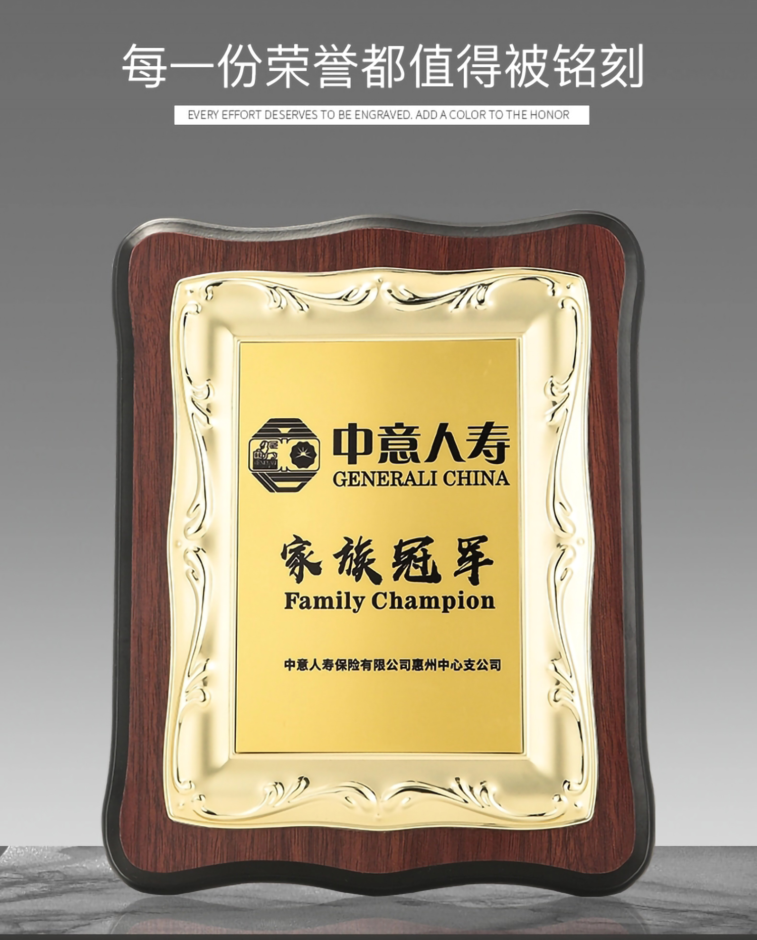 异形花梨木奖牌  24*29(图3)