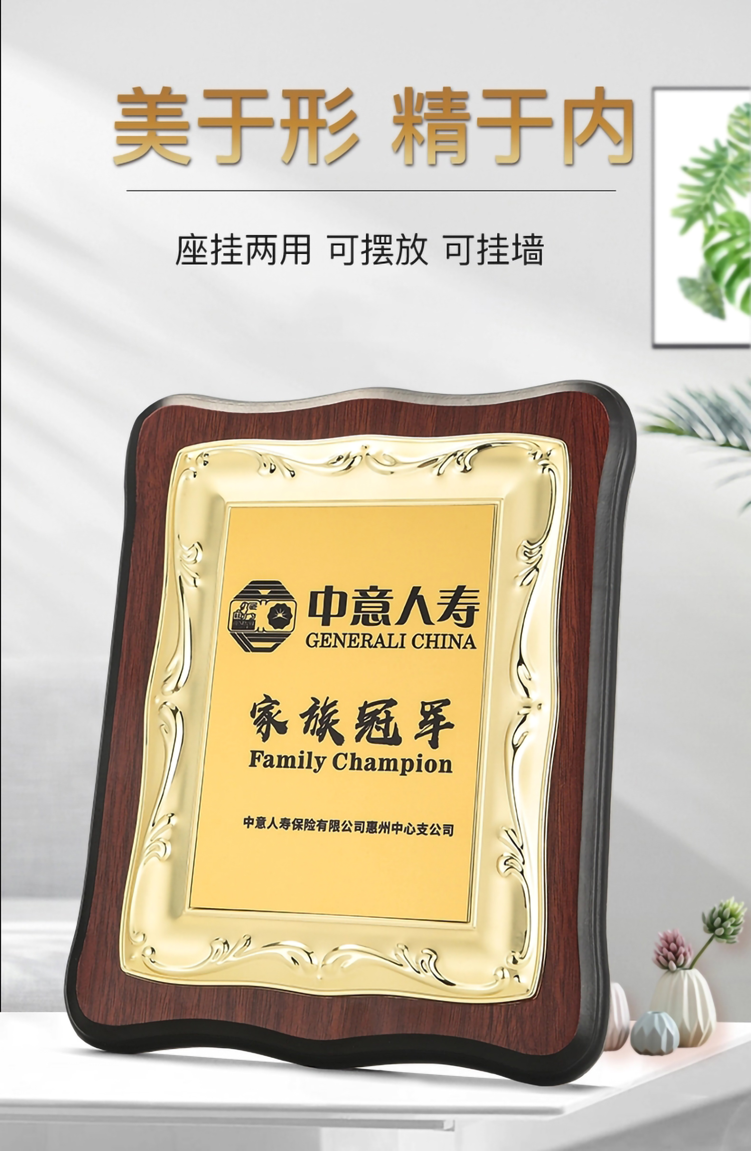 异形花梨木奖牌  24*29(图1)