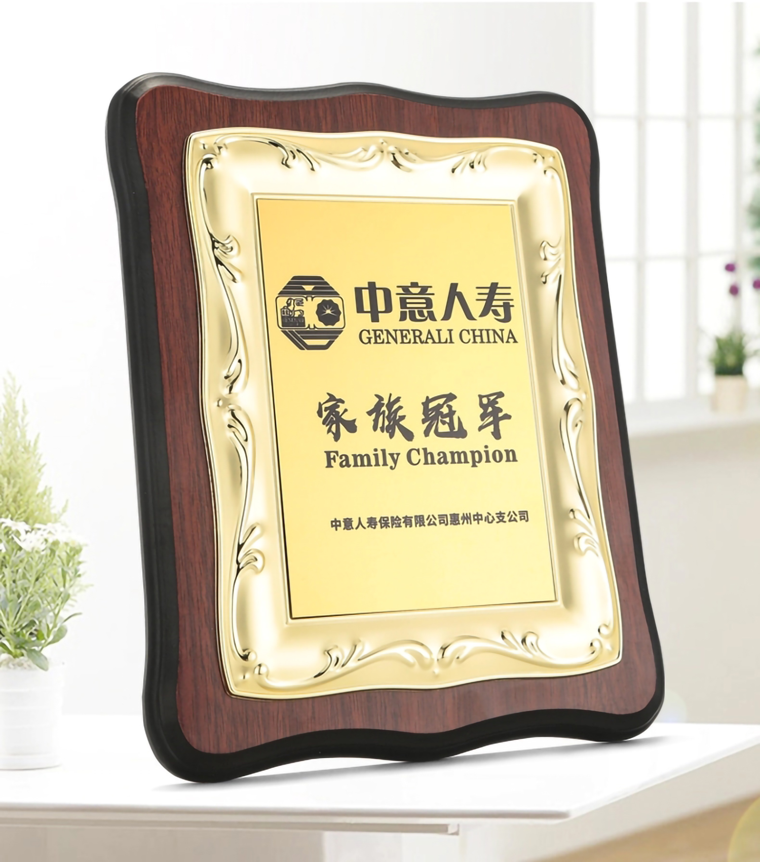 异形花梨木奖牌  24*29(图2)