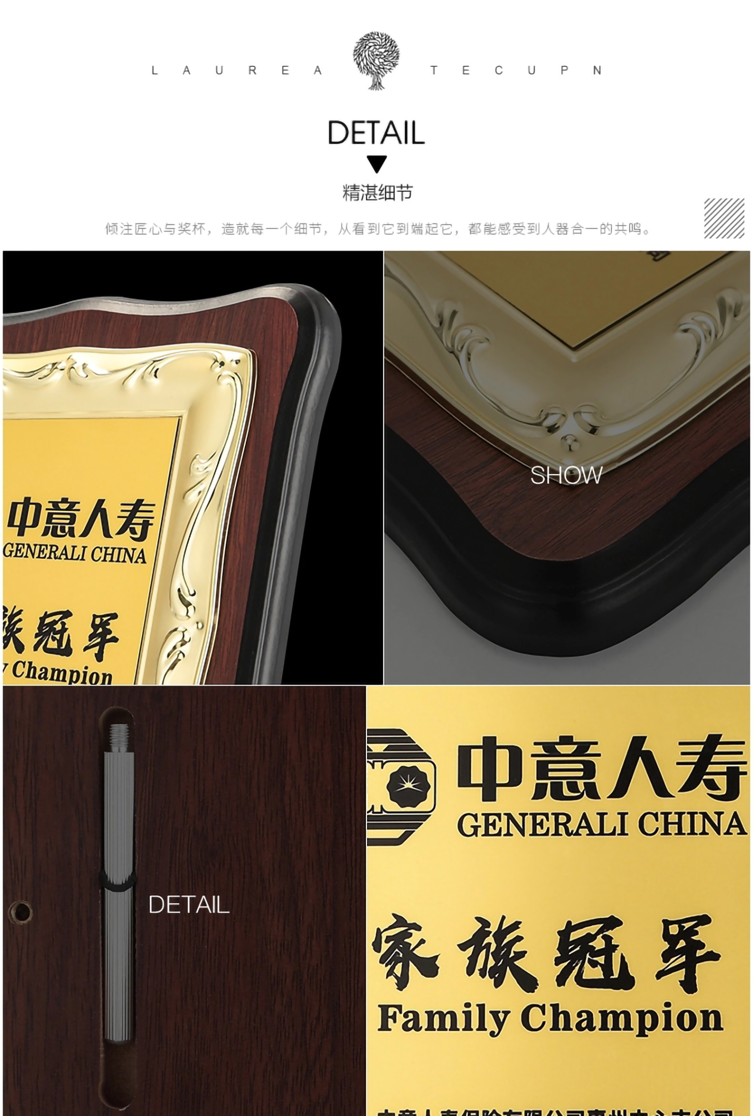 异形花梨木奖牌  24*29(图7)