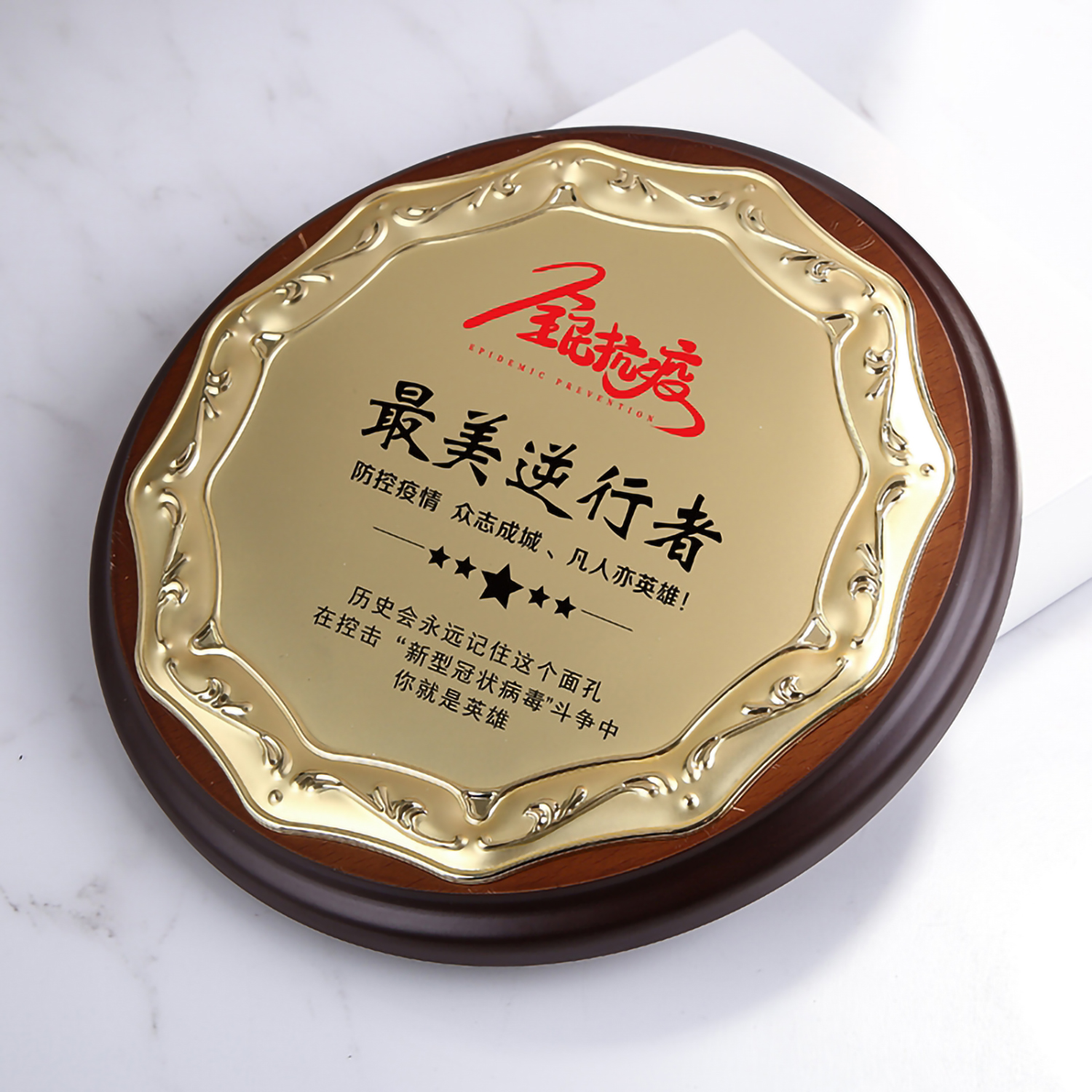 圆形胡桃木奖牌23CM直径(图7)