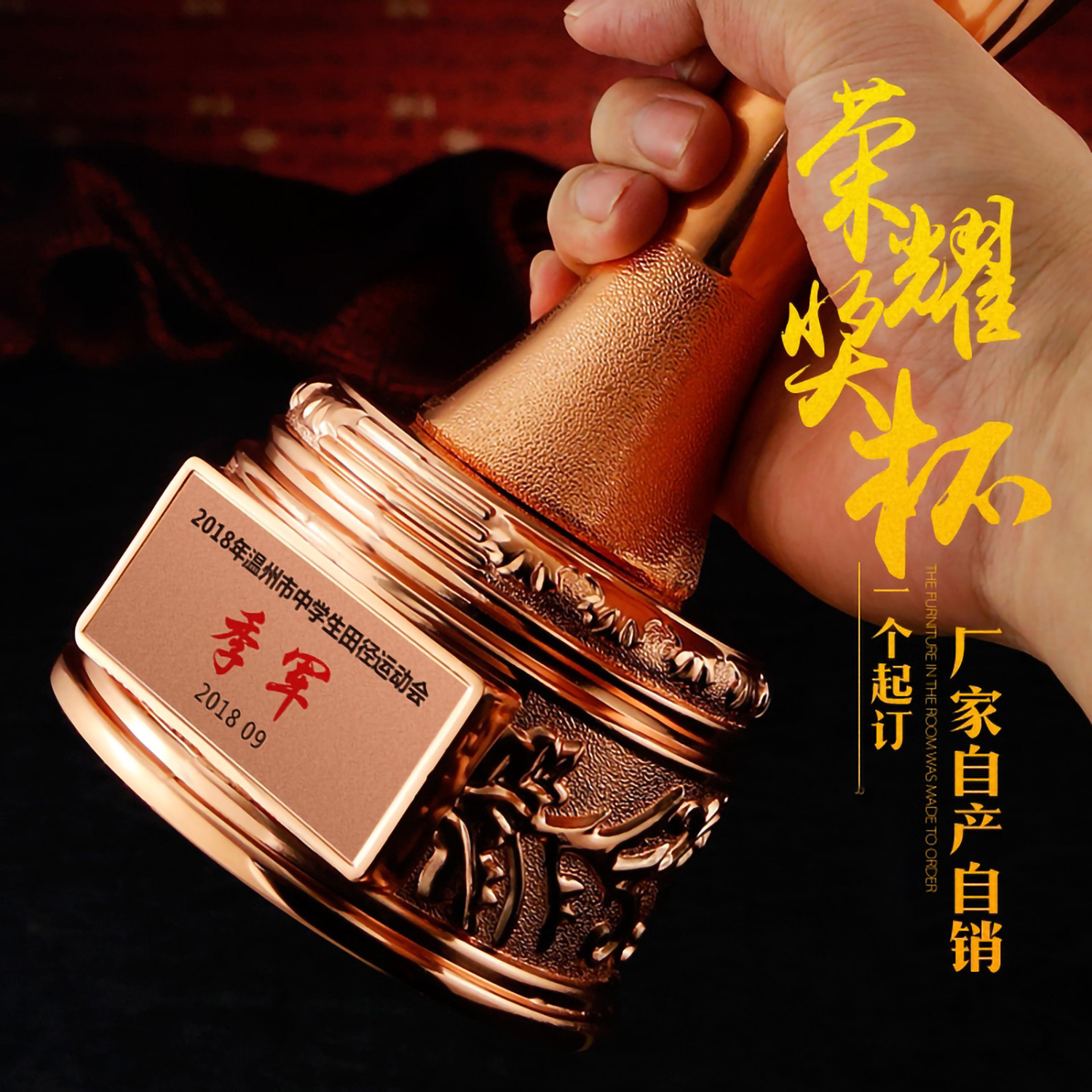 大奖杯金属金银铜三色(图5)