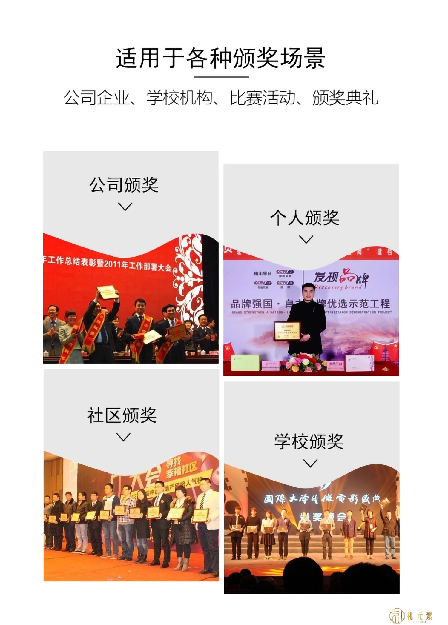 高档荣誉证书  鑫亿2106  2108  2112(图4)