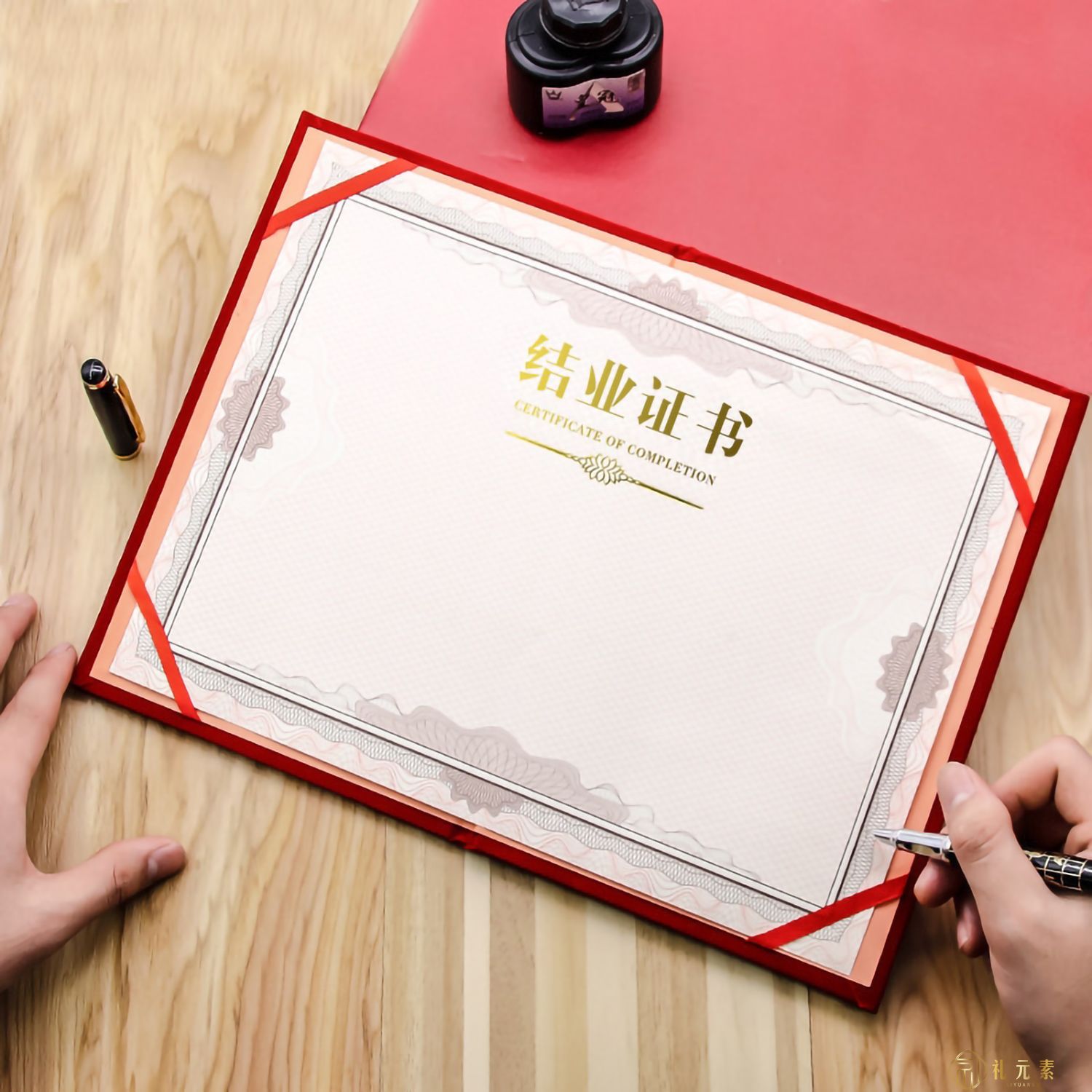 红金边结业证书12开(图3)