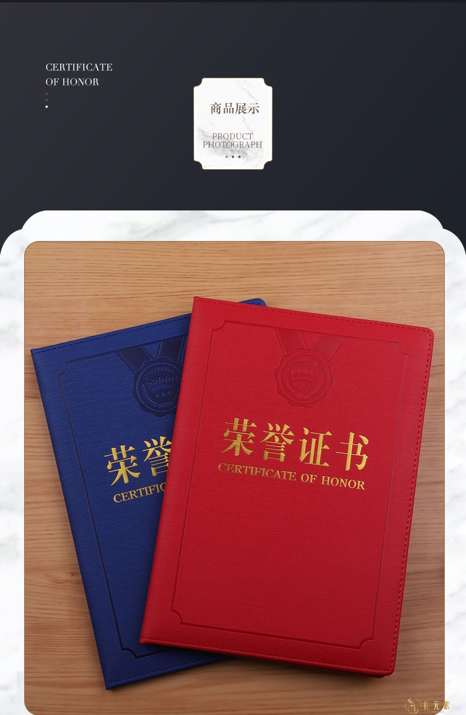 高档皮革荣誉证书7806 7808 7812蓝色系列(图4)