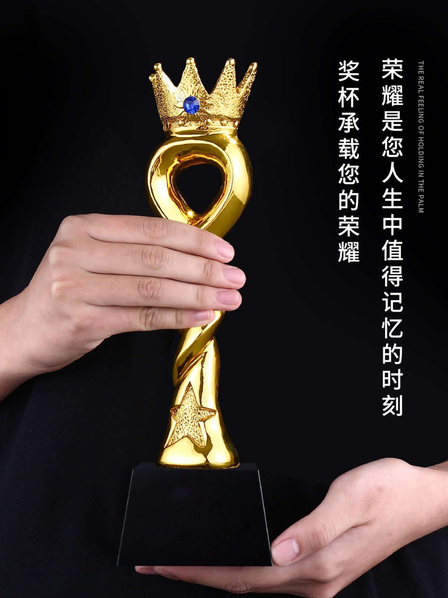蓝钻皇冠树脂奖杯(图5)