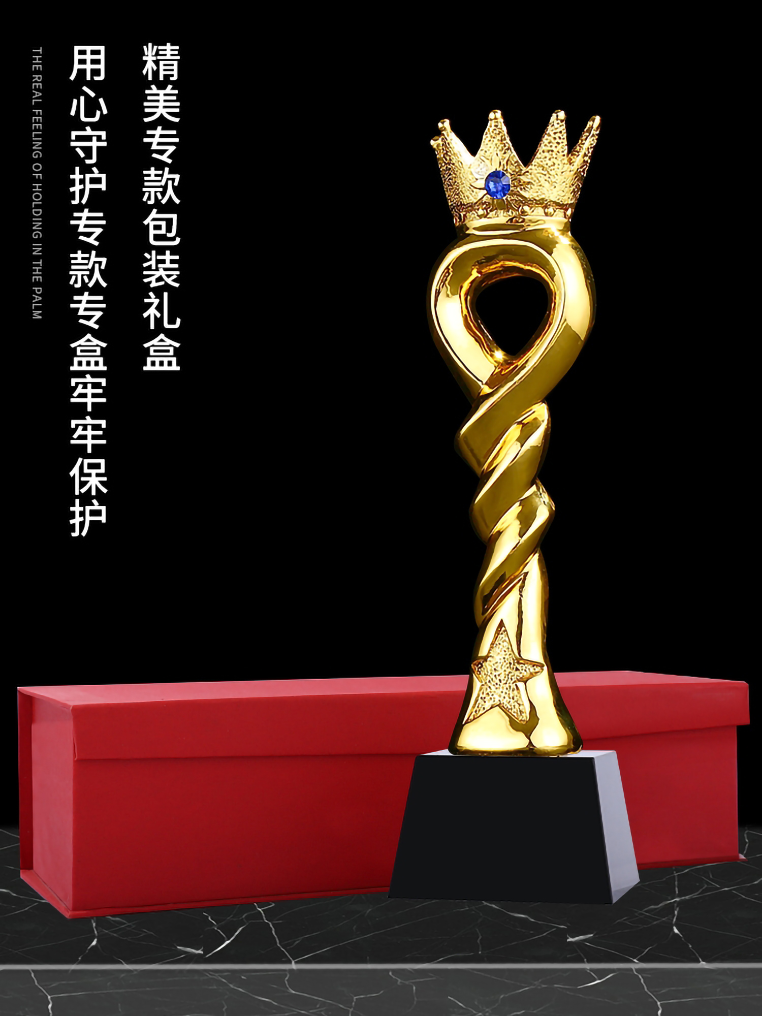 蓝钻皇冠树脂奖杯(图6)
