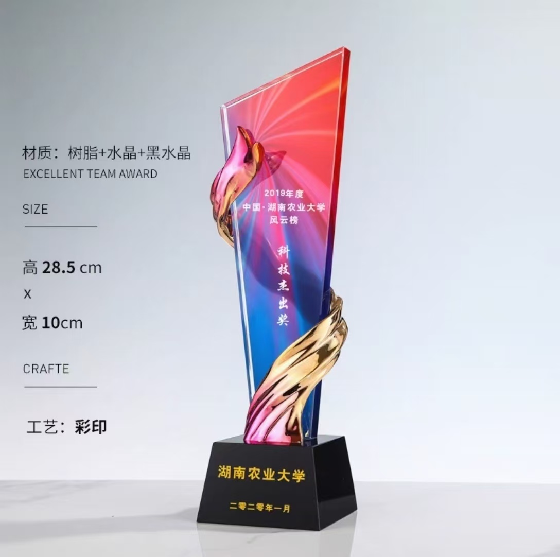 黑底直刀树脂(图12)