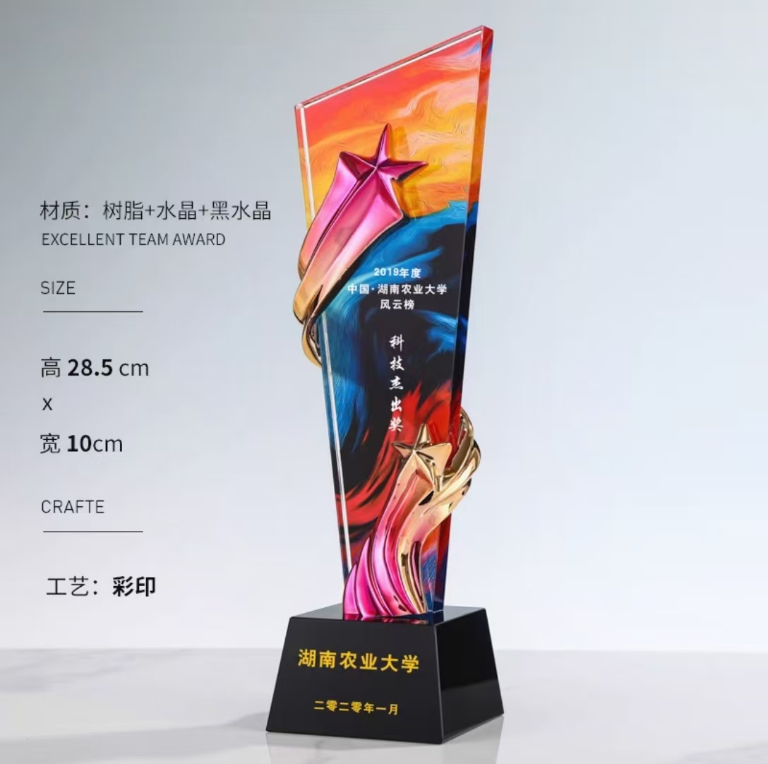 黑底直刀树脂(图13)