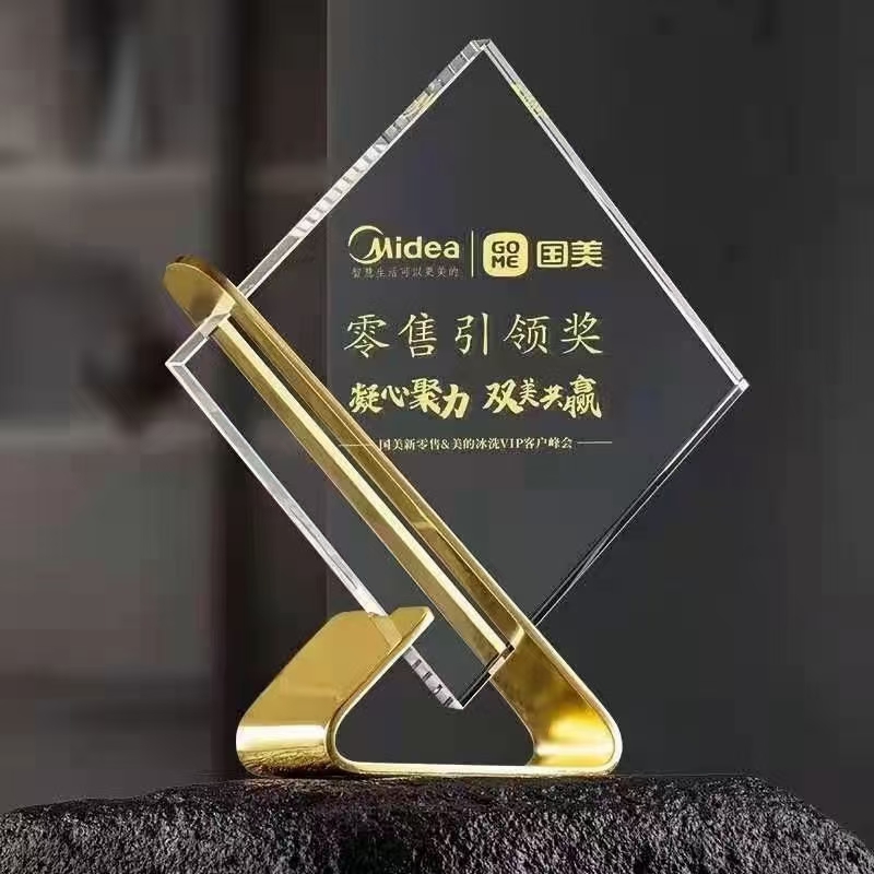金属支架小奖杯(图5)