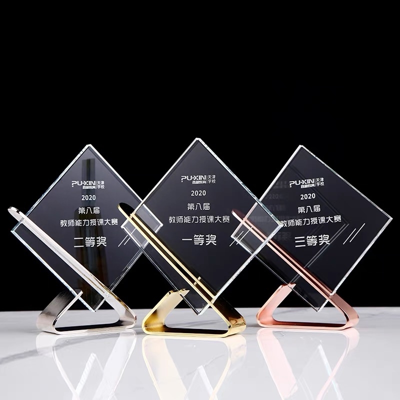 金属支架小奖杯(图7)