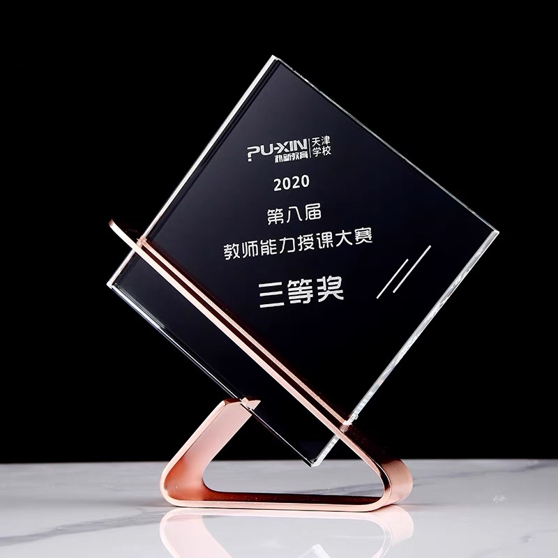 金属支架小奖杯(图11)