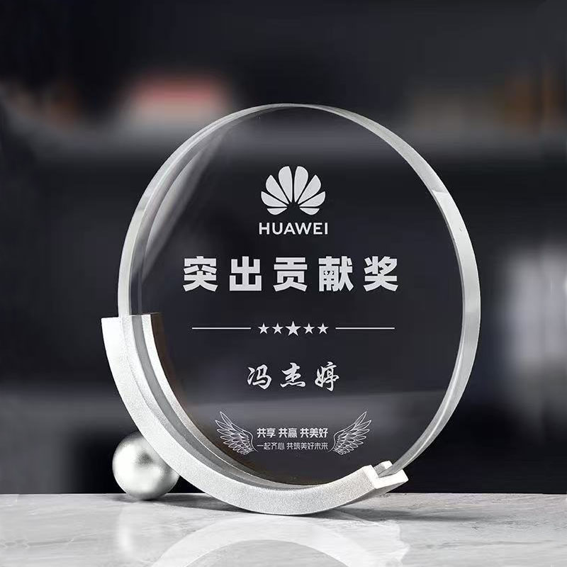 半圆铝合金水晶(图2)