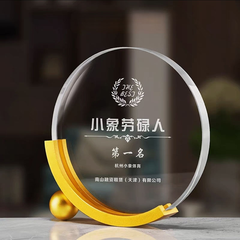 半圆铝合金水晶(图1)