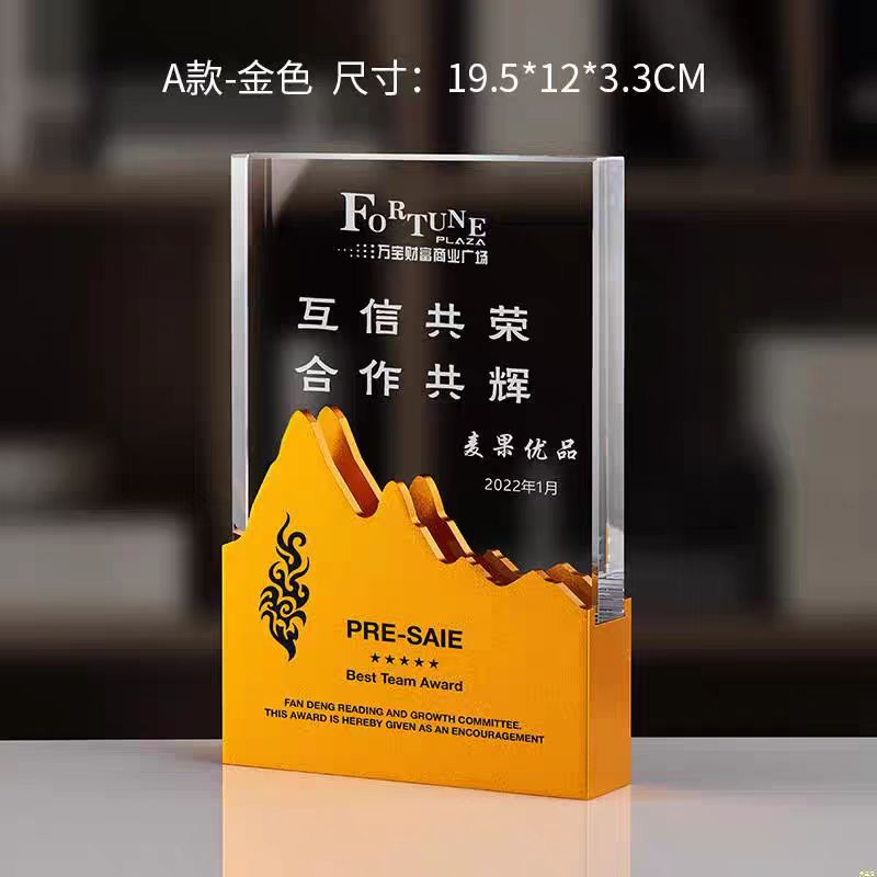 合金冰山金银铜(图1)