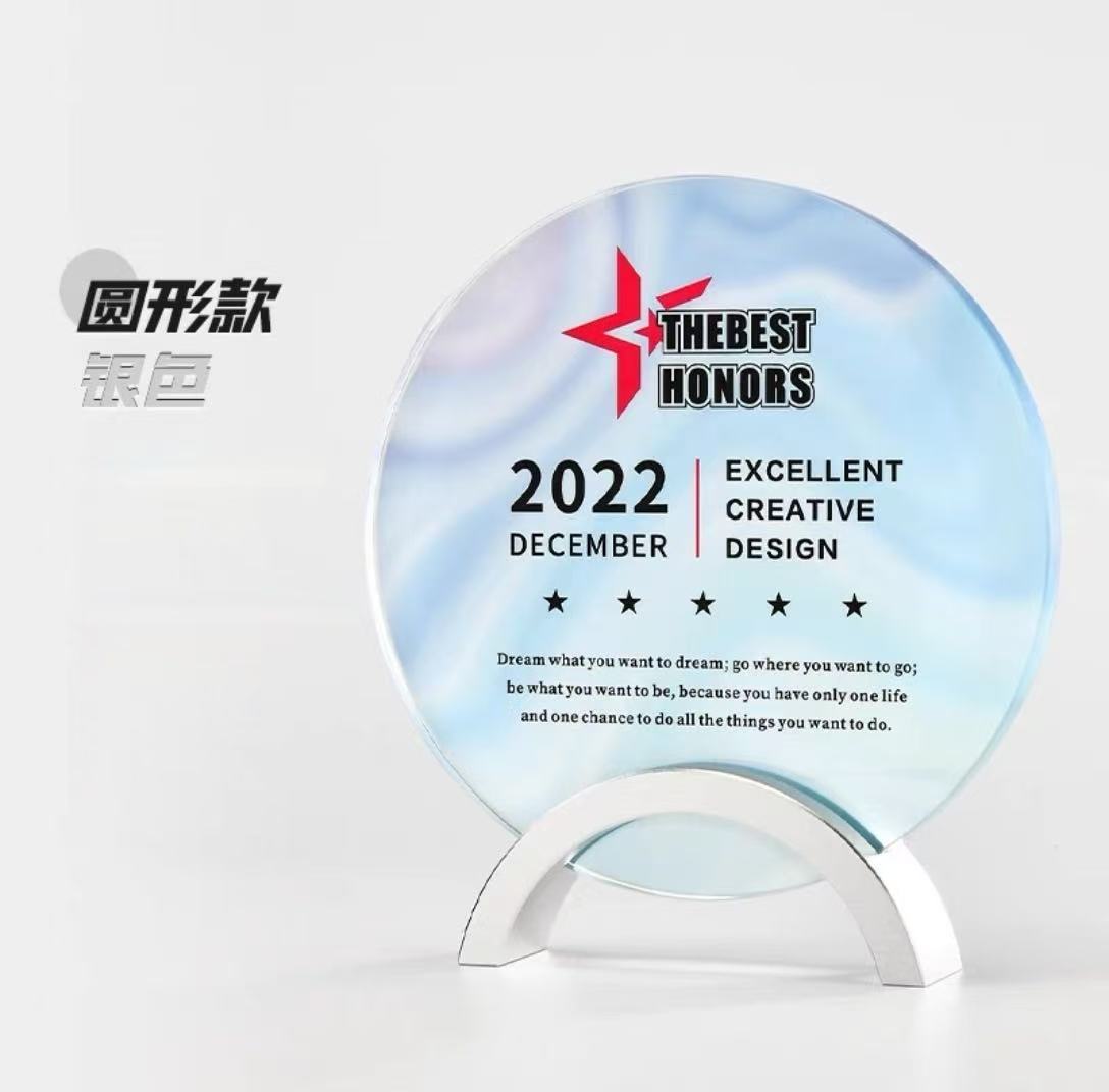 合金水晶圆形奖杯(图4)