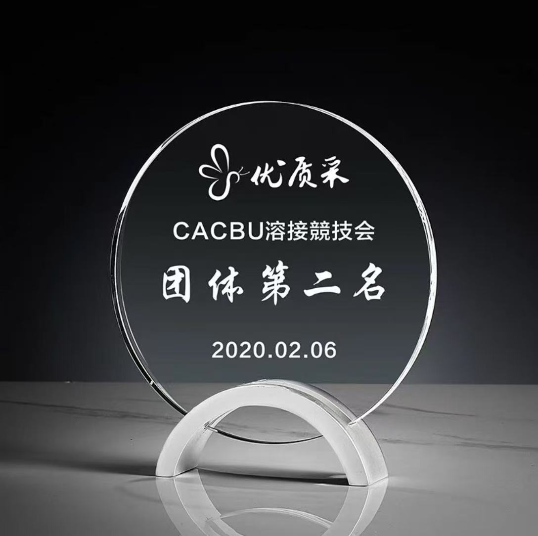 合金水晶圆形奖杯(图7)