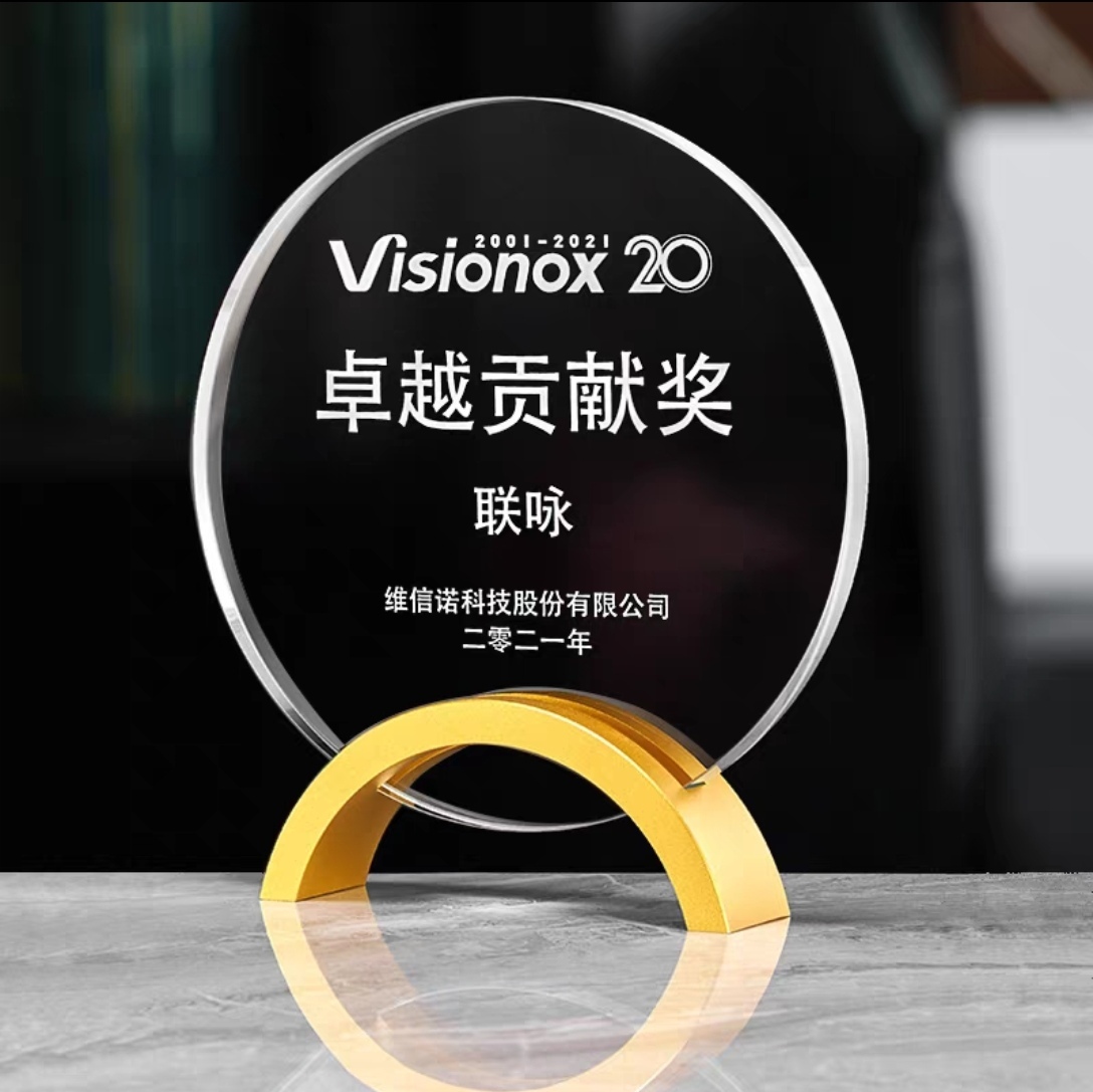 合金水晶圆形奖杯(图6)