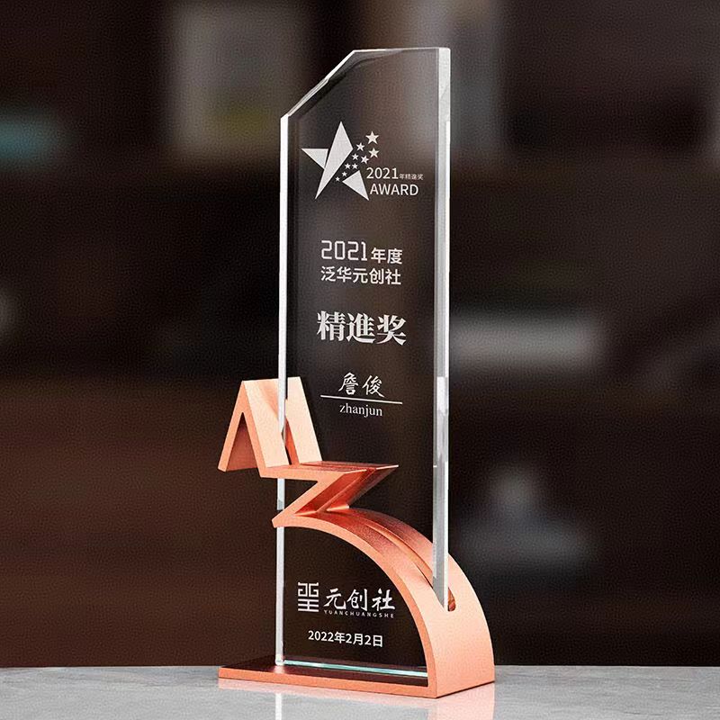 合金五星荣耀金银铜(图5)