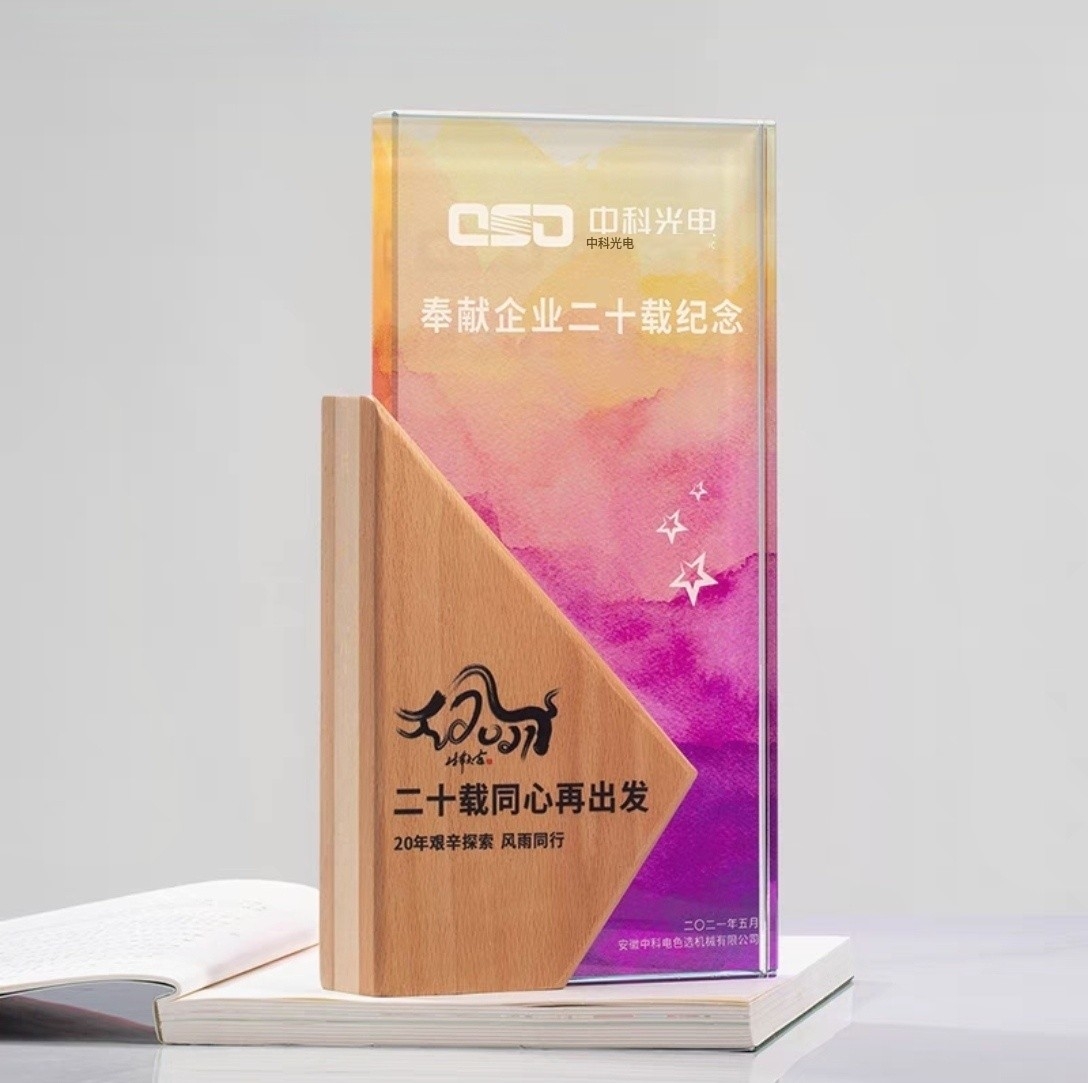 实木镶嵌带五星奖杯(图3)