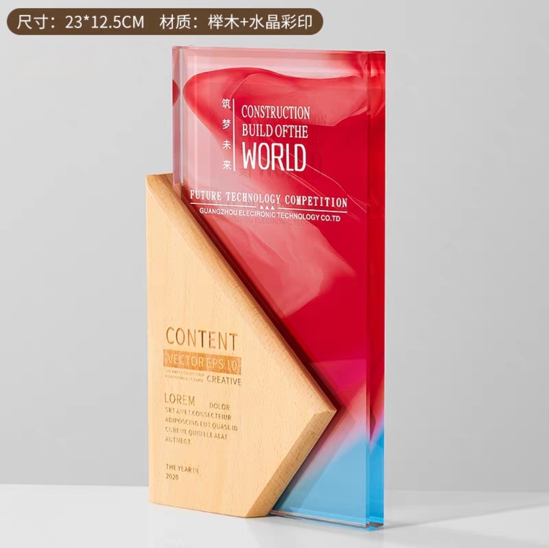实木镶嵌带五星奖杯(图7)