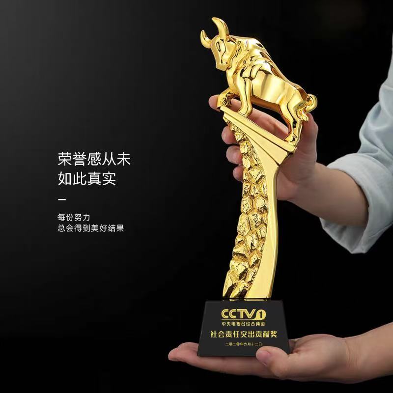 金牛树脂奖杯(图2)