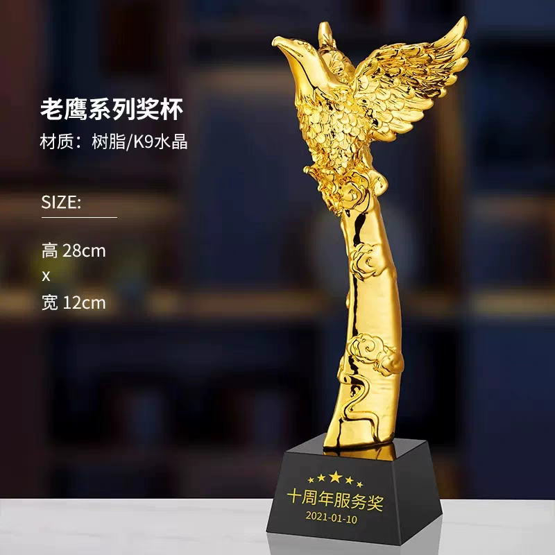 金鹰(图6)